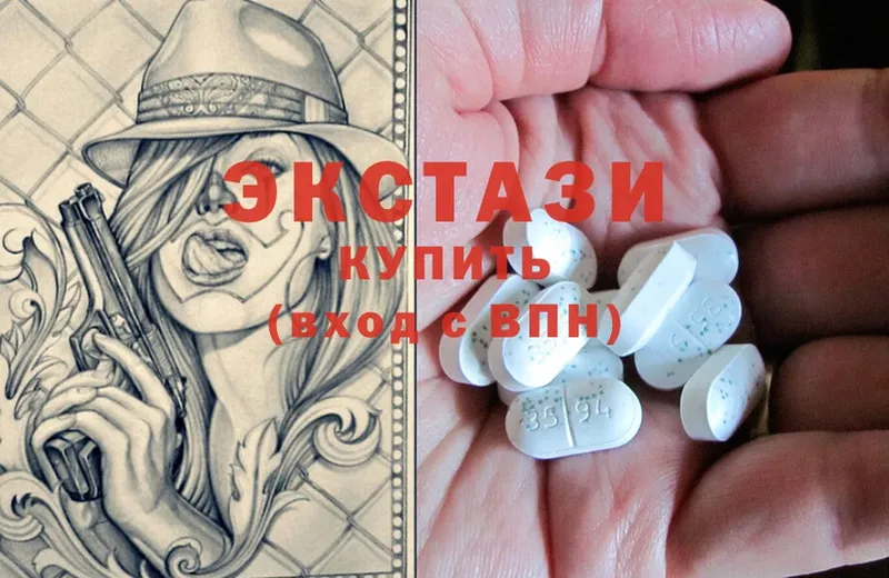 Ecstasy Punisher  Зима 