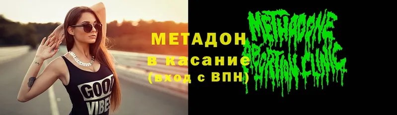 купить  сайты  Зима  Метадон methadone 